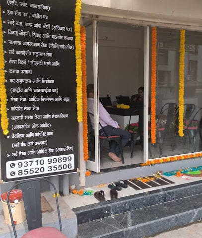 Advocate Shweta Pardeshi Legal services