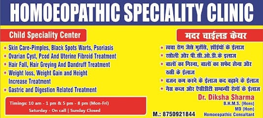 Homoeopathic Speciality Clinic