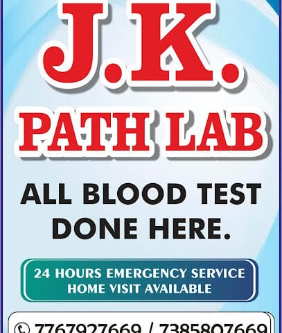 J.K. PATH LAB. WAGHOLI.