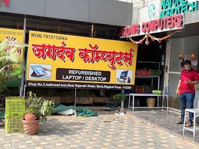 Jagdamb Computers - Used laptop