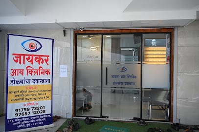 Jaykar Eye Clinic