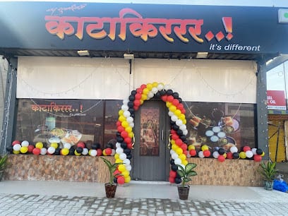 Katakirrr Misal (Wagholi Rd.