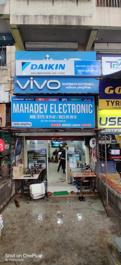 Mahadev electronics