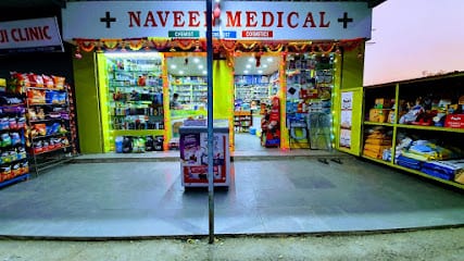 Naveen Medical & General Stores