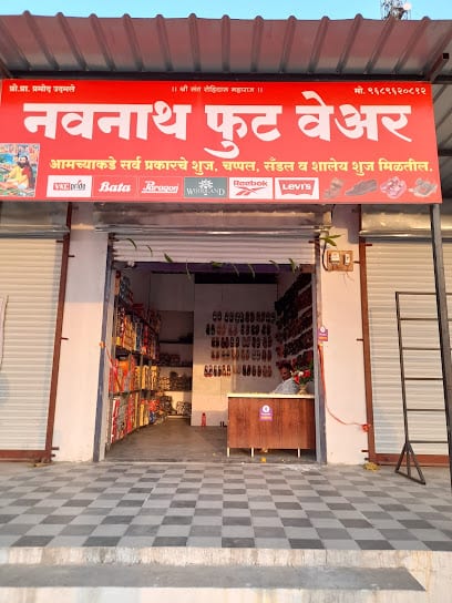 Navnath Footwear