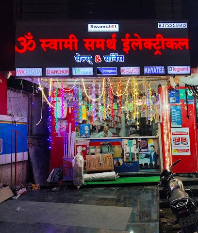 Om Swami Samarth Electrical and CCTV House