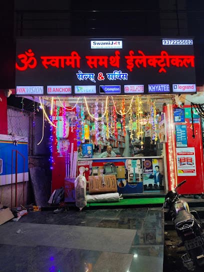 Om Swami Samarth Electrical and CCTV House