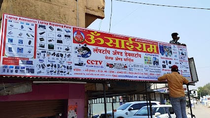 Omsairam Enterprises