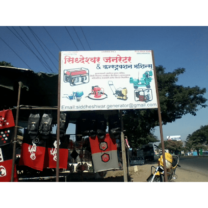 SIDDHESHWAR GENERATOR