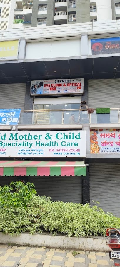 Shivashri Eye Clinic & Optical