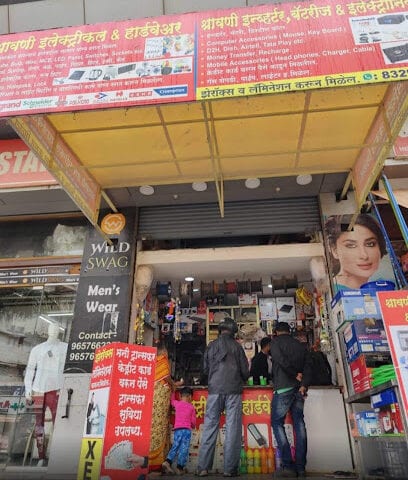 Shravani Electricals And Hardware