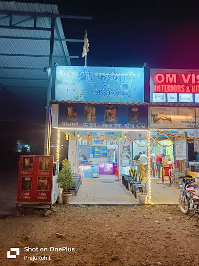 Shree Krushna Ice Cream Parlour