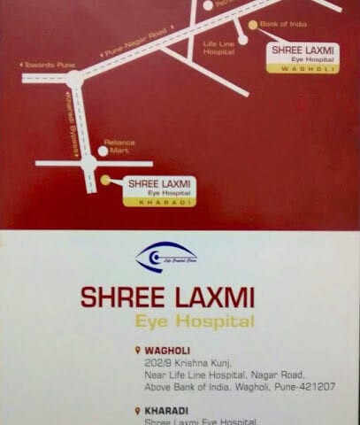 Shree Laxmi Eye Hospital