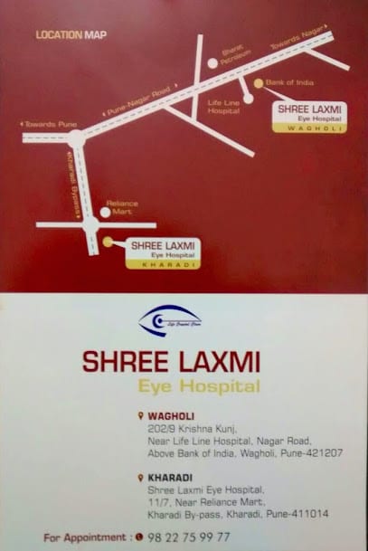 Shree Laxmi Eye Hospital