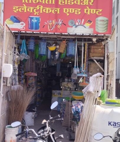 Tirupati Hardware Electronics And Paints