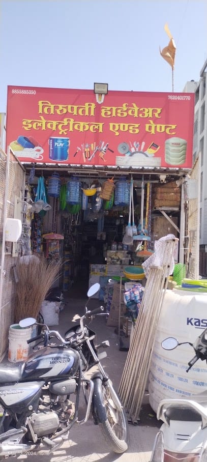 Tirupati Hardware Electronics And Paints