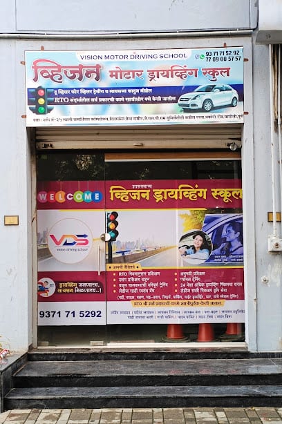 Vision Driving School