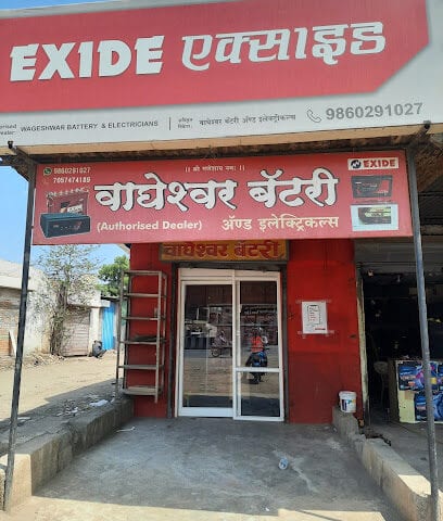 Wagheshwar Battery & Electrical (Exide)