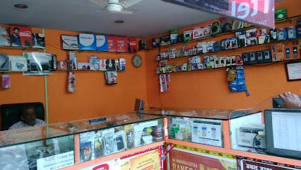 तत्काळ मनी ट्रान्सफर