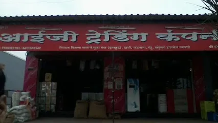 Aaiji trading company baif road wagholi