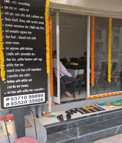 Advocate Shweta Pardeshi Legal services