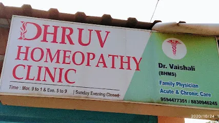 Dhruv Homeopathy Clinic