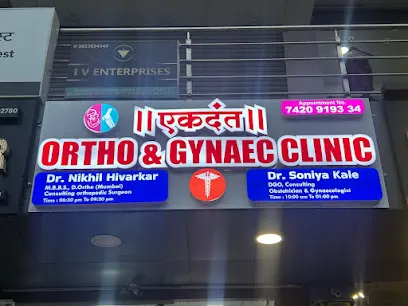 Ekdant Ortho & Gynaec Clinic