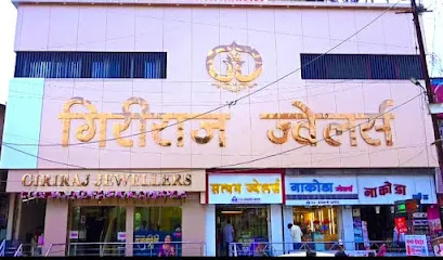 Giriraj Jewellers