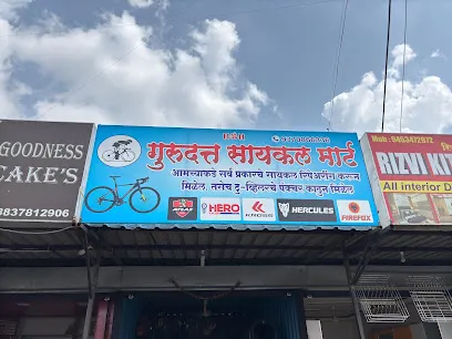 Gurudatta Cycle Mart