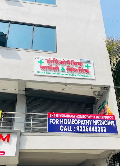 Homeopathy Pharmacy & Distributors - Shree Krishnam. Wagholi