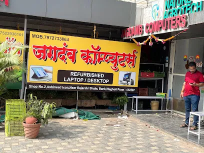 Jagdamb Computers - Used laptop, Second Hand Laptops
