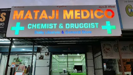 Mataji Medico