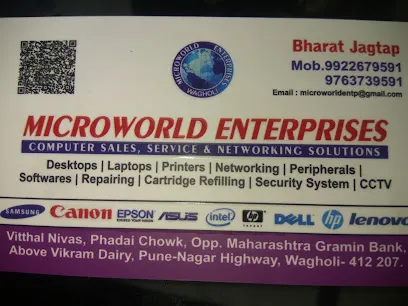 Microworld Enterprises