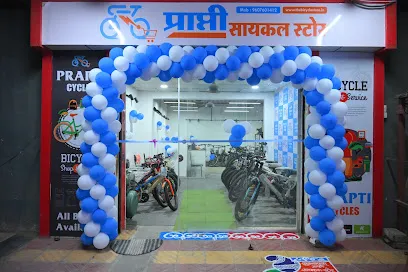 PRAPTI CYCLE STORE