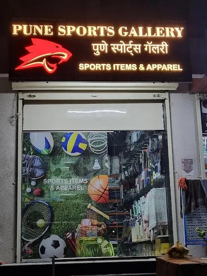 PUNE SPORTS GALLERY - SPECIALIZED in Cricket & Badminton