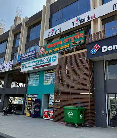 Panchtatva Ayurved (Ayurvedic Clinic And Panchkarma Centre)