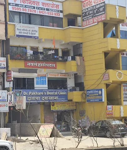 Phoenix Coaching Classes