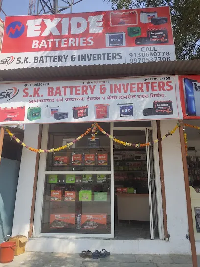 S K Battery And Inverter Wagholi | Battery shop in wagholi pune
