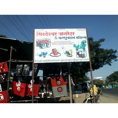 SIDDHESHWAR GENERATOR