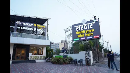 Sardar Biryani House and Family Restaurant