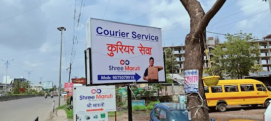 Shree Maruti Courier Service Pvt. Ltd