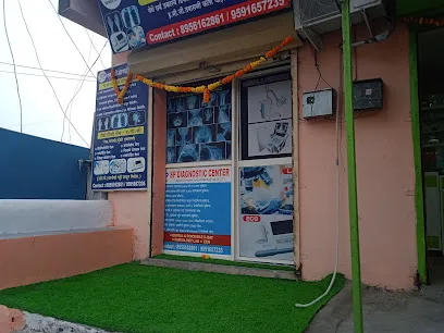 Sp diagnostic digital x-ray center