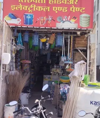 Tirupati Hardware Electronics And Paints