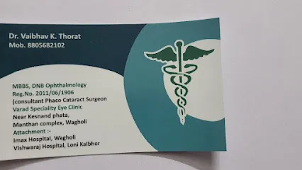 Varad speciality eye clinic/ CATARACT/ RETINA/ GLAUCOMA/LASER/SQUINT/CHILD EYE CARE