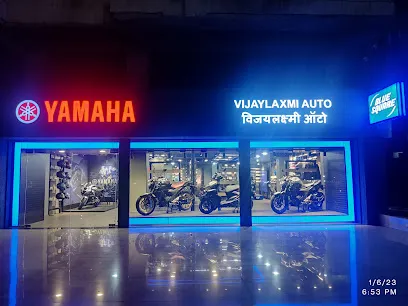 Yamaha Motor Showroom - Vijaylaxmi Yamaha